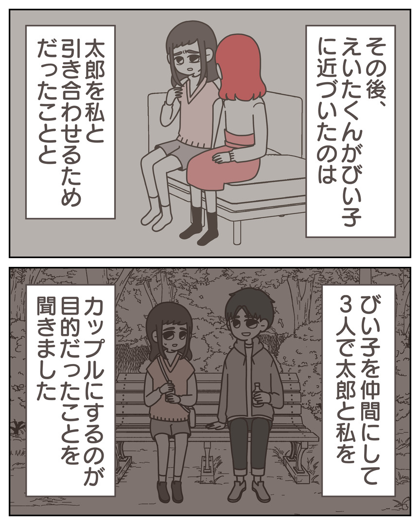 体験談57−33_001