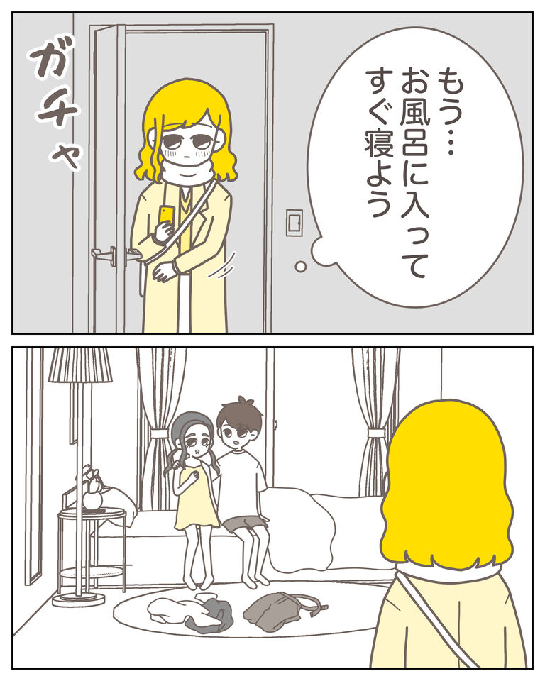 体験談60−22_出力_009