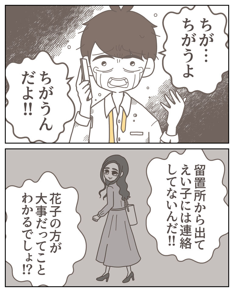 体験談59−43_007