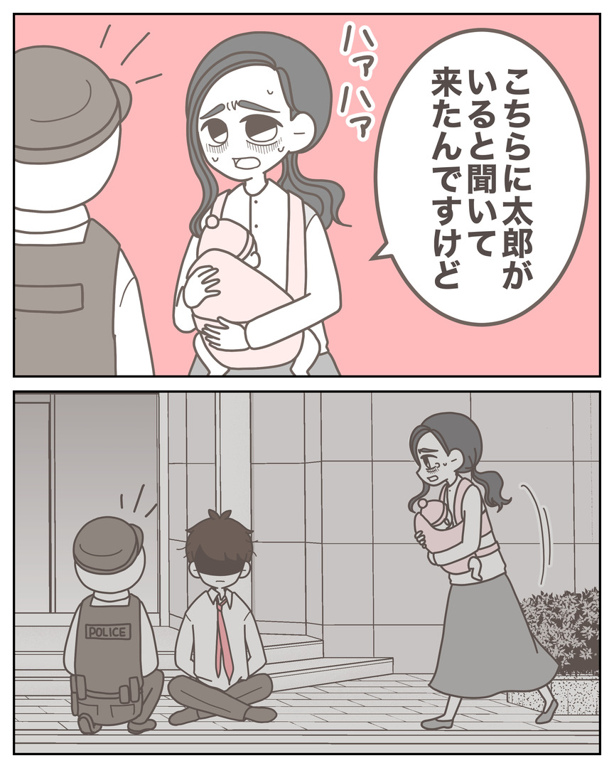 体験談57−42_008