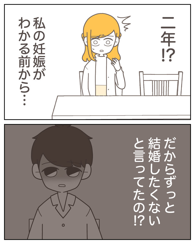 体験談59−35_007