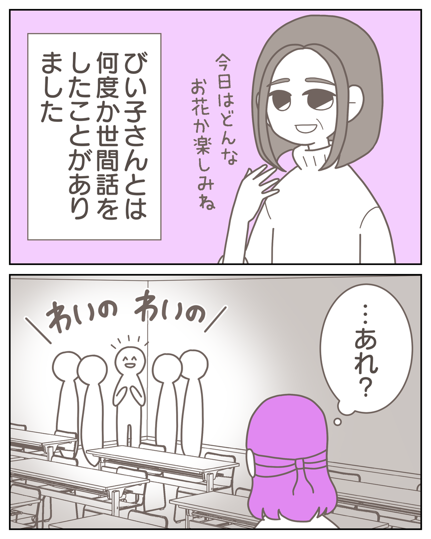 54-6-04