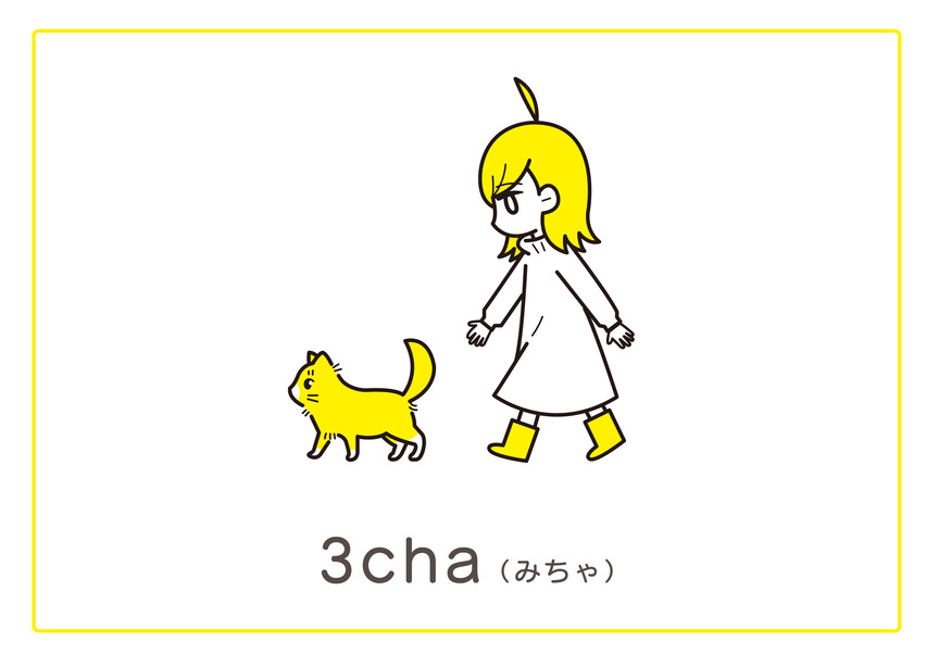 3cha_2