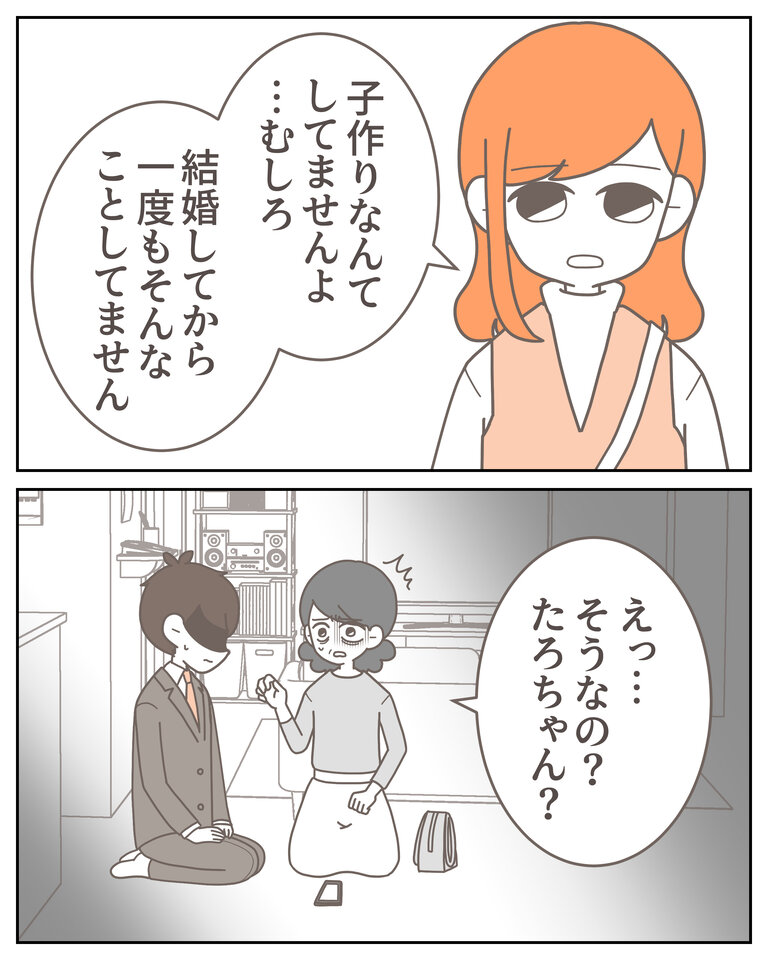 体験談58−41_006