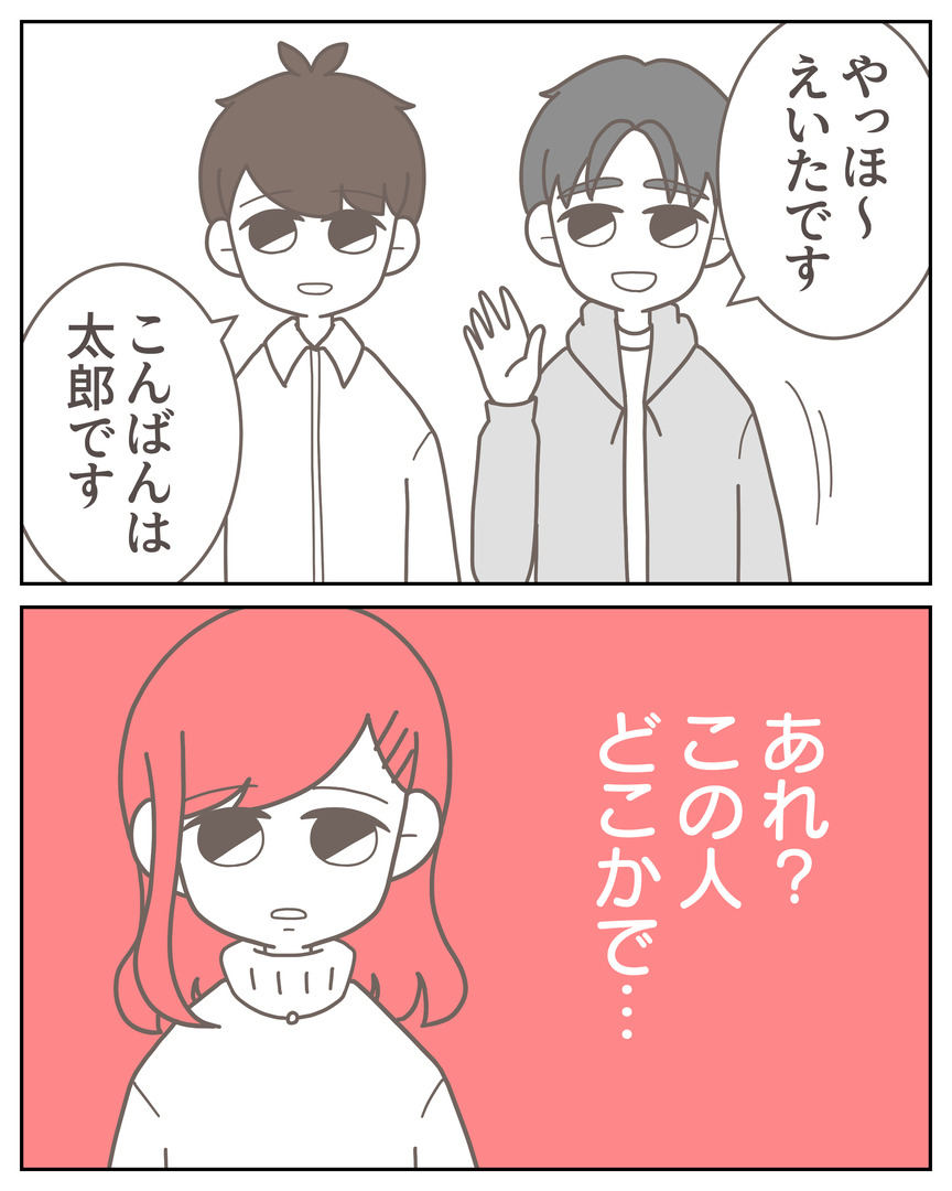 体験談57−11_009