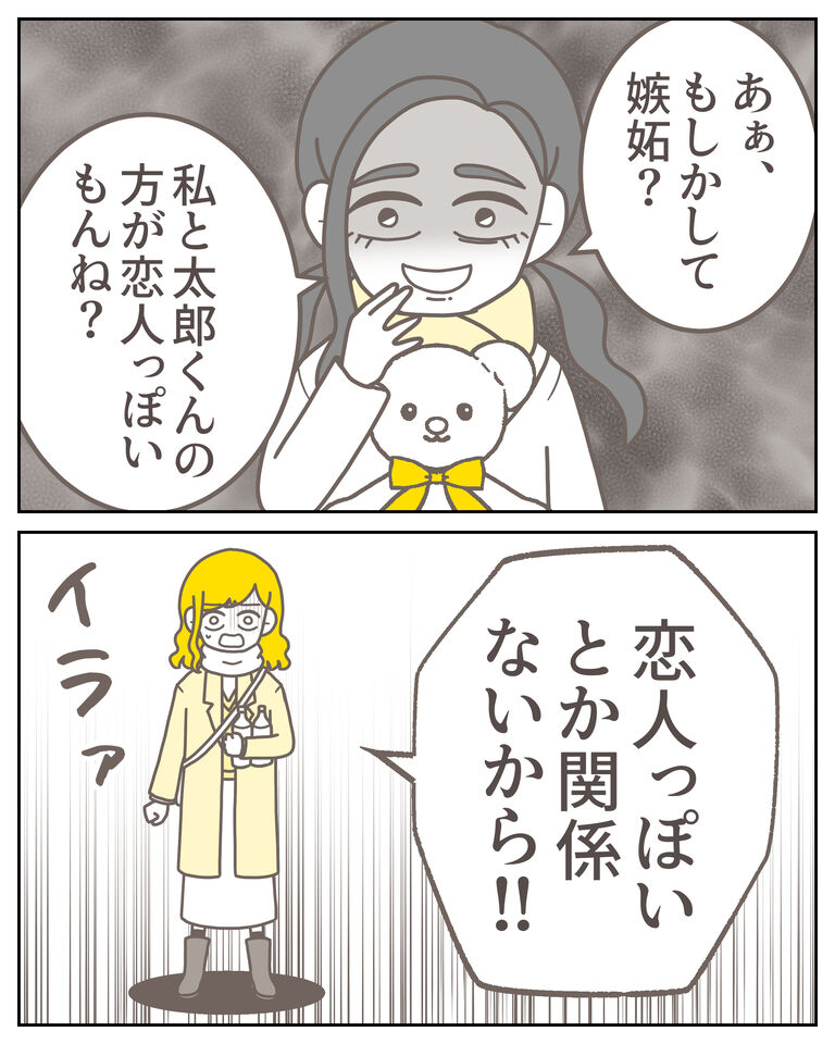 体験談60−10_008