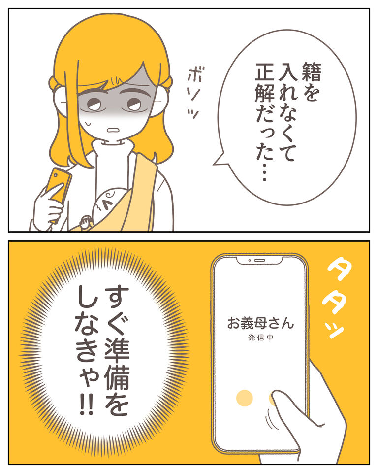 体験談59−32_009