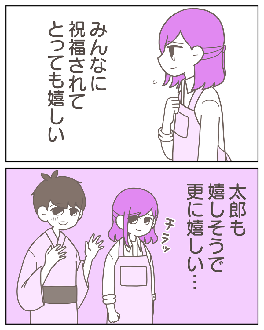 54−28-05