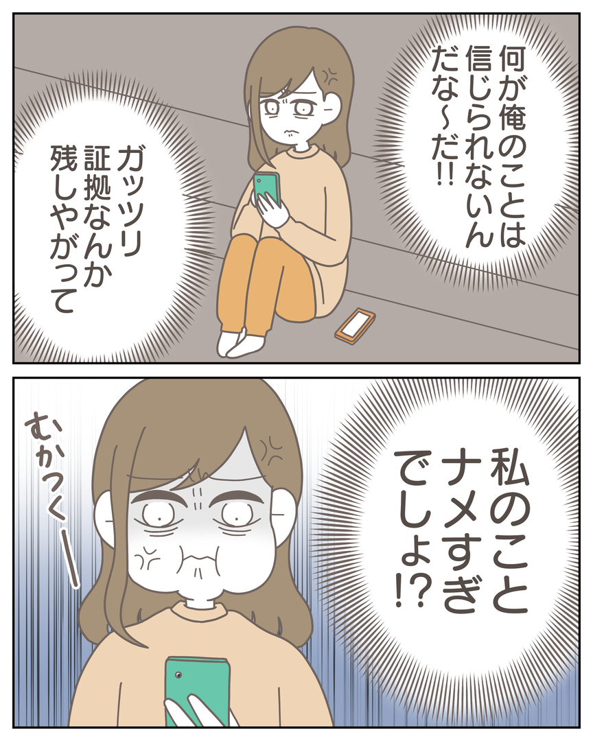 49-18-01