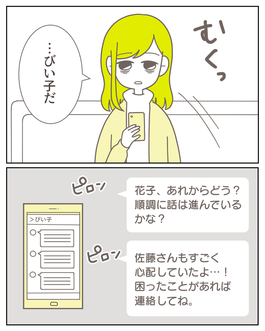 45−29-07