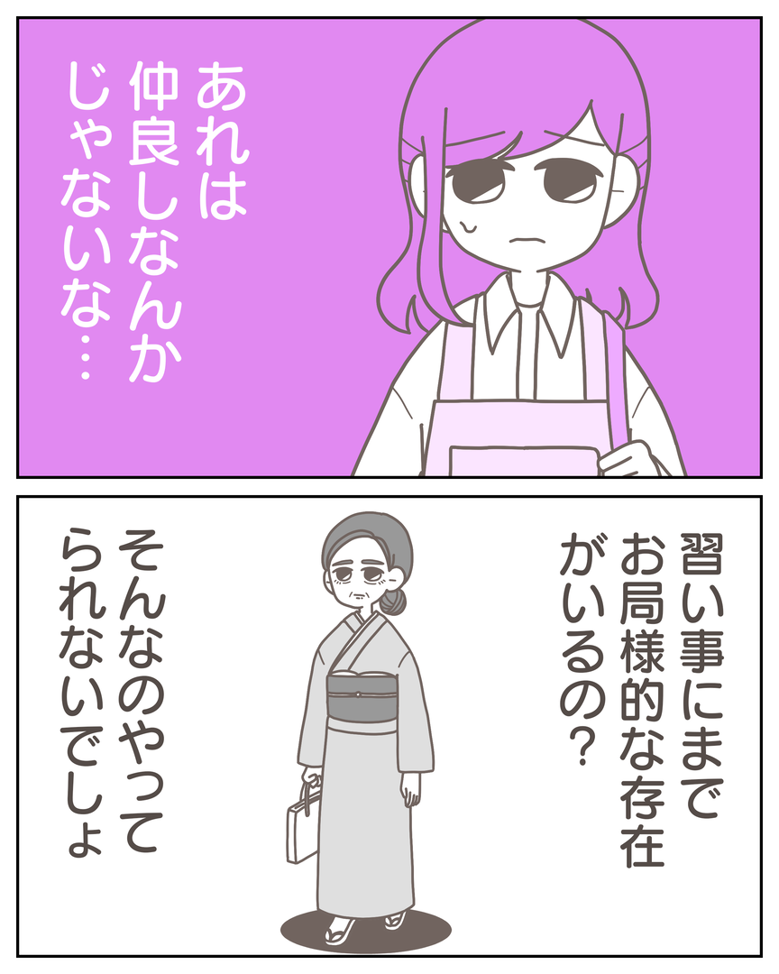 54−5-07