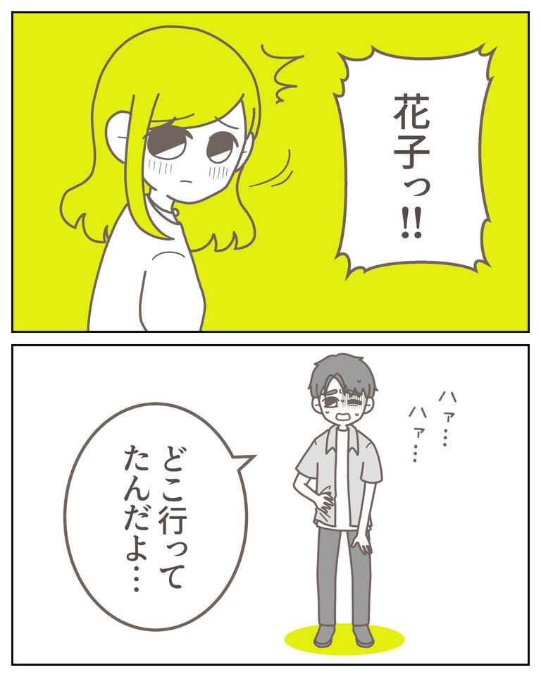 体験談61−12_出力_007