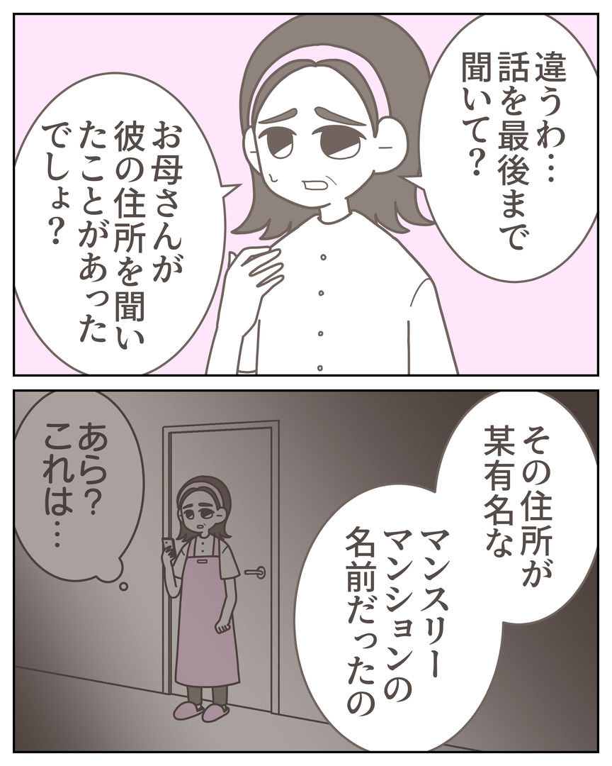 55−18-07