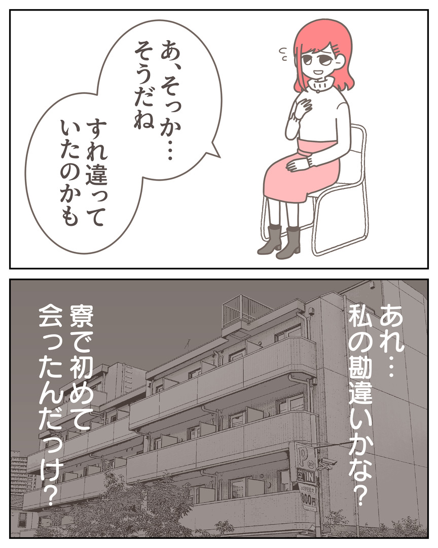 体験談57−12_004