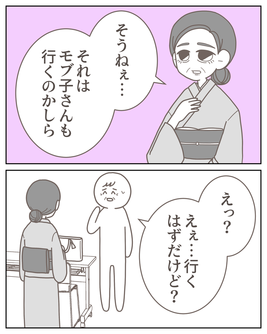 54−5-04