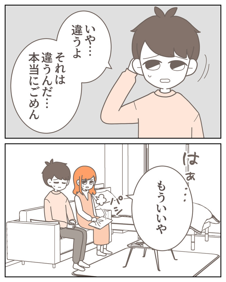 体験談58−13_004