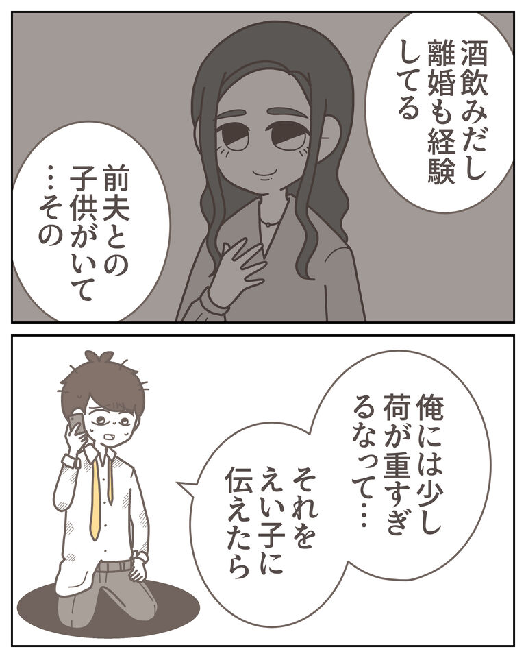 体験談59−41_006