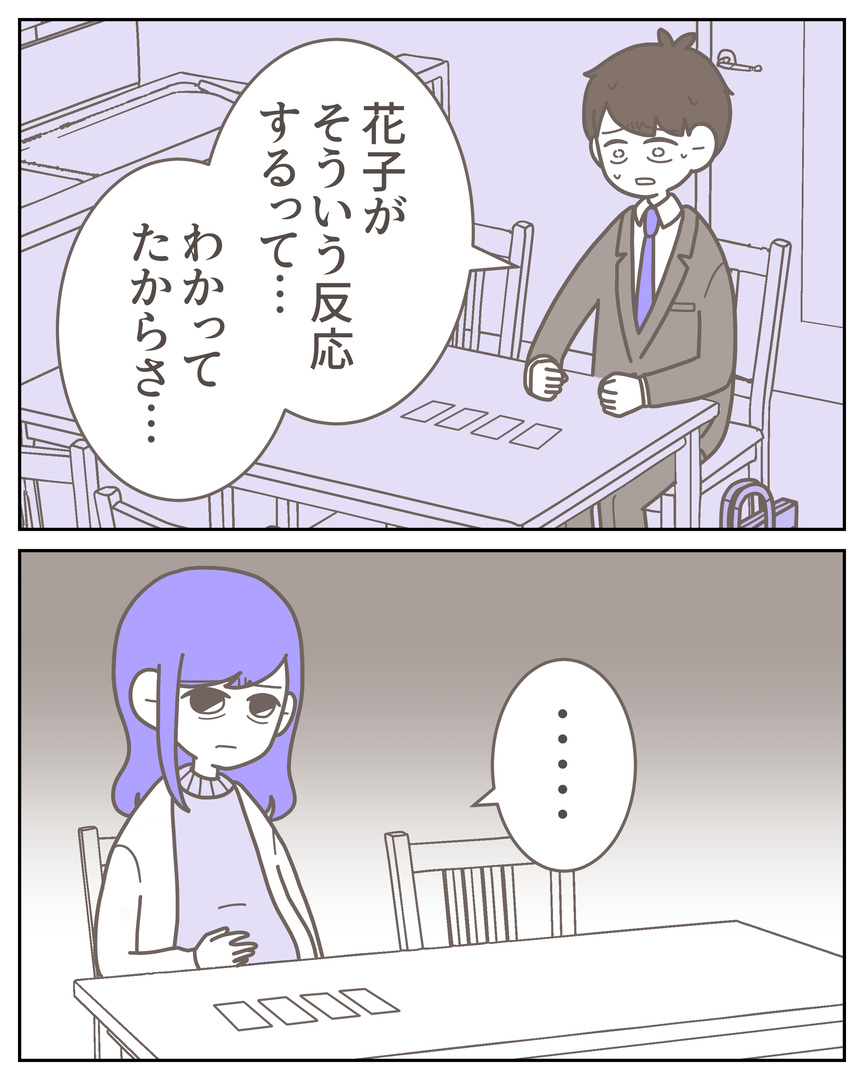 52−9-03