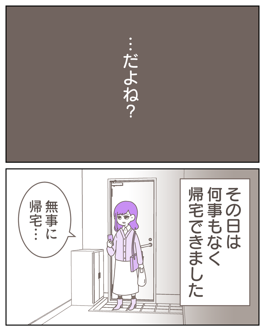 53−26-07