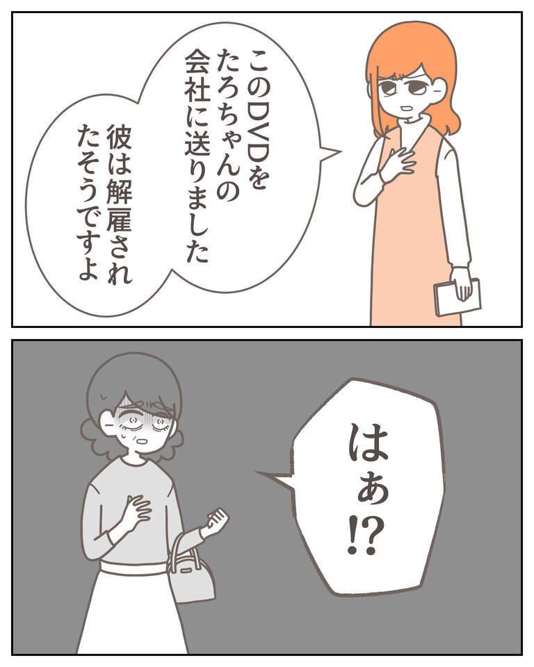 体験談58−33_009