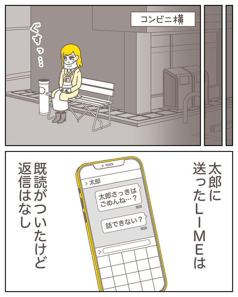 体験談60−19_出力_006