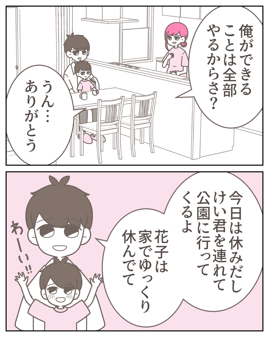 56−1-03