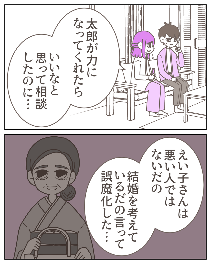 54−21-07