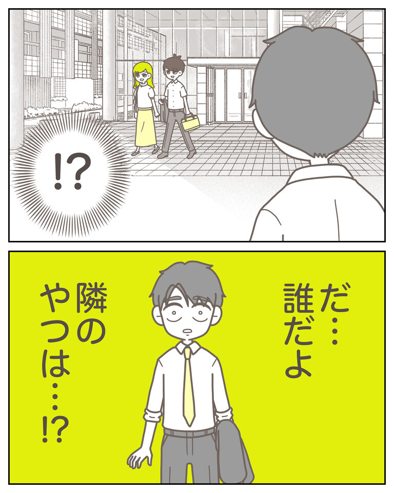 体験談61−4_出力_004