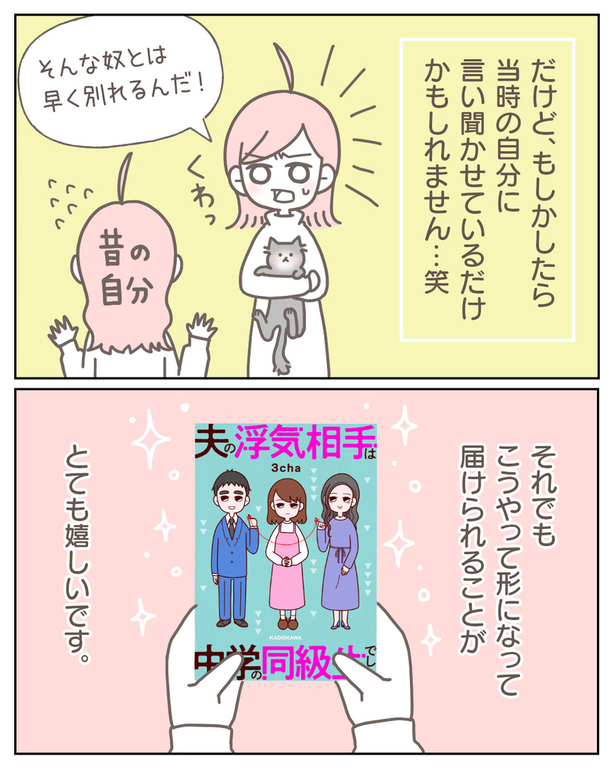 syoseki_08