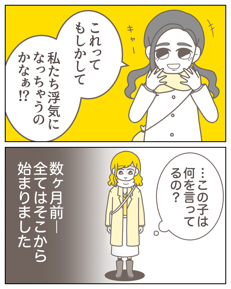 体験談60−1_009
