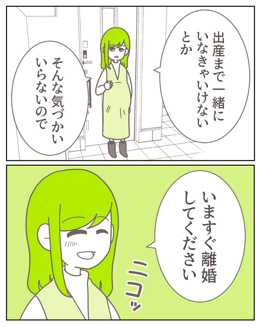 46−12-09