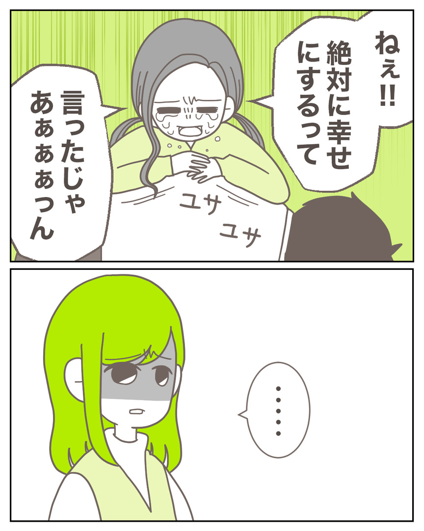 46−13-09
