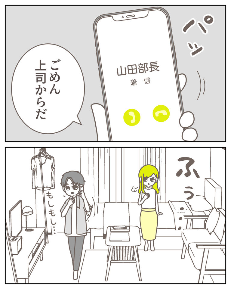 体験談61−3_出力_002