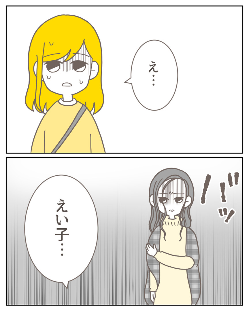 44−37-01