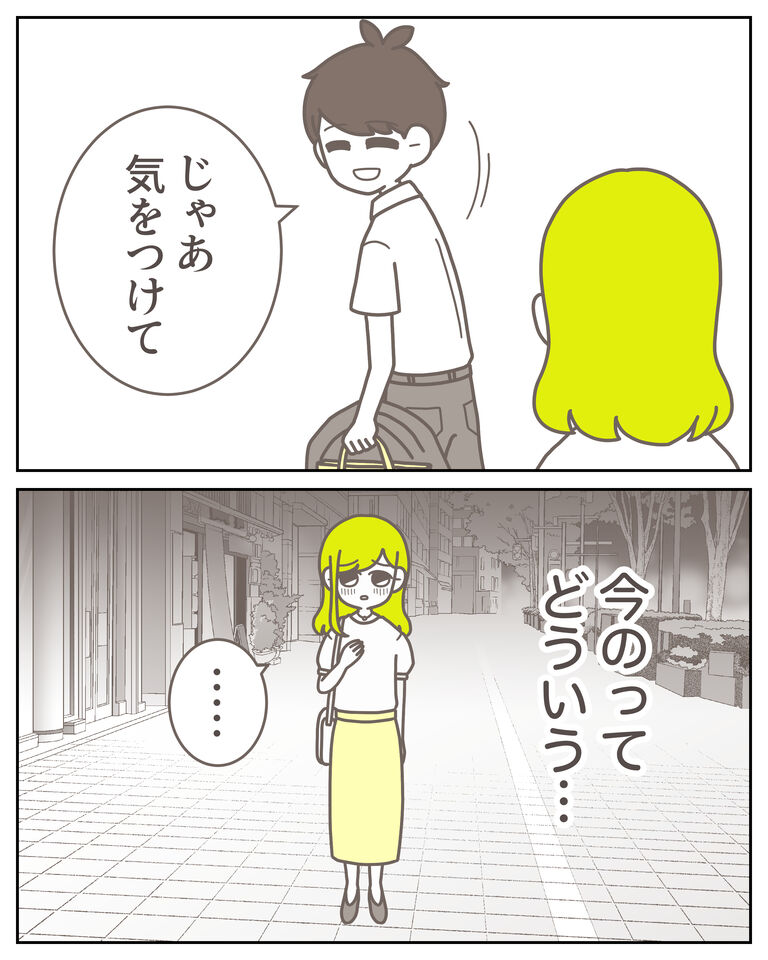 体験談61−12_出力_006