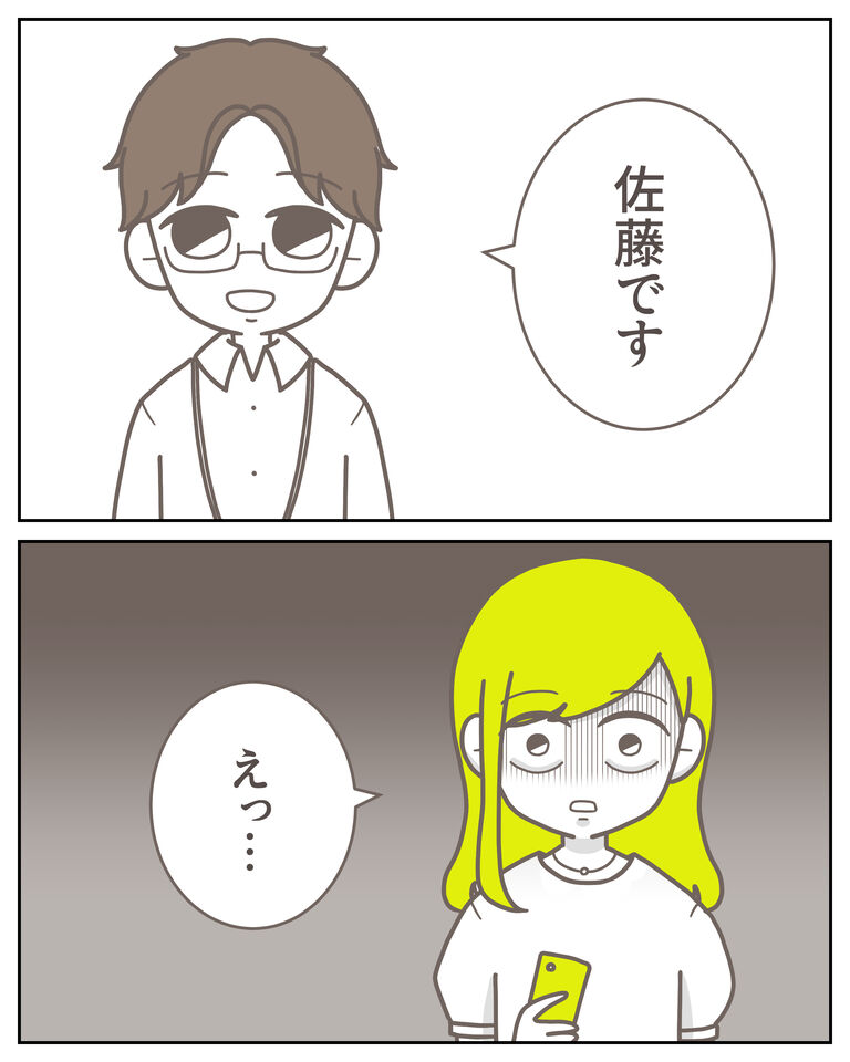 体験談61−5_出力_009