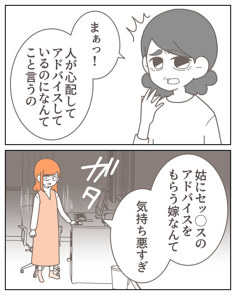 体験談58−19_005
