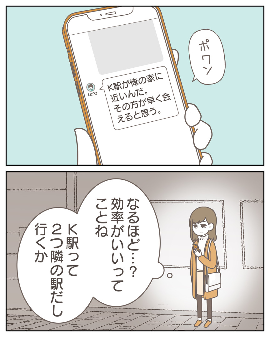 51-9-04