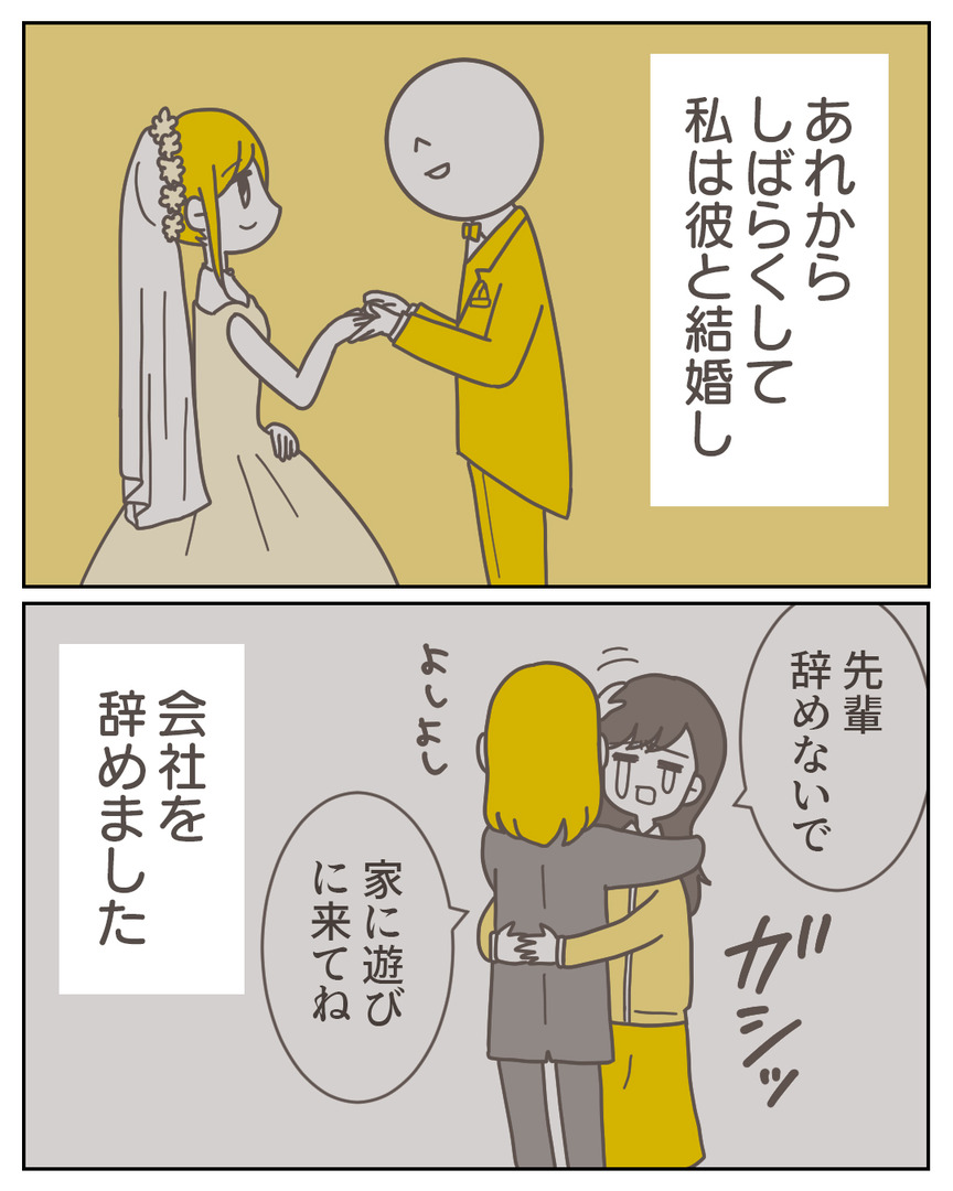44−42-01