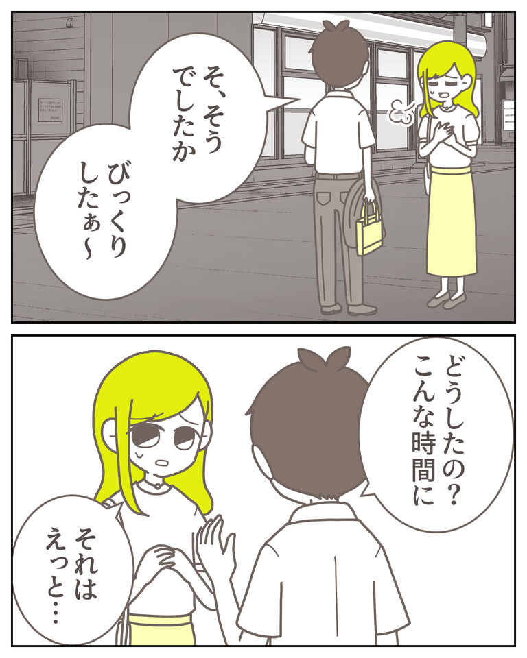 体験談61−11_出力_003