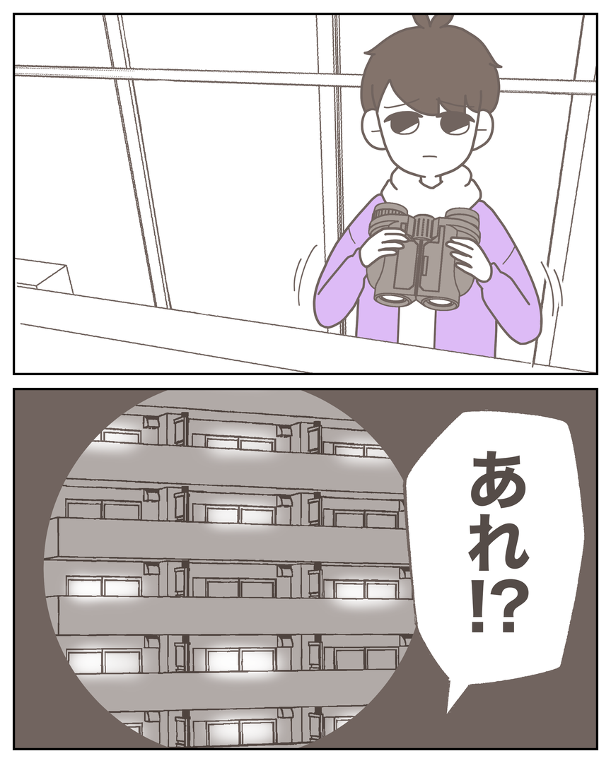 53-38-9