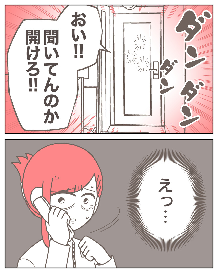 体験談57−40_007