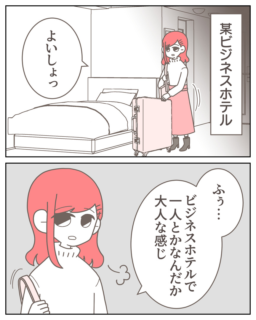 体験談57−38_001