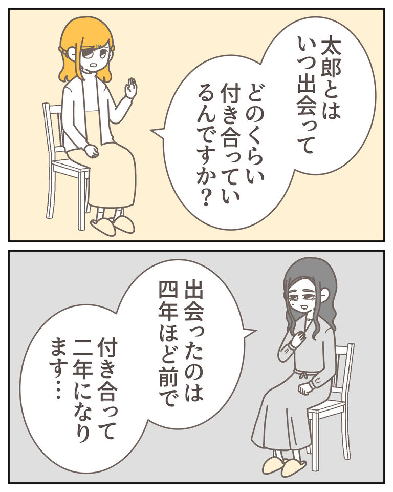 体験談59−35_006