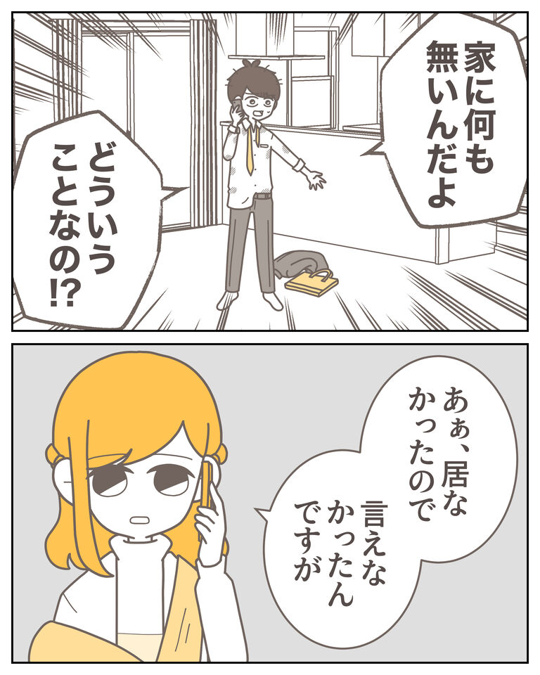 体験談59−40_002