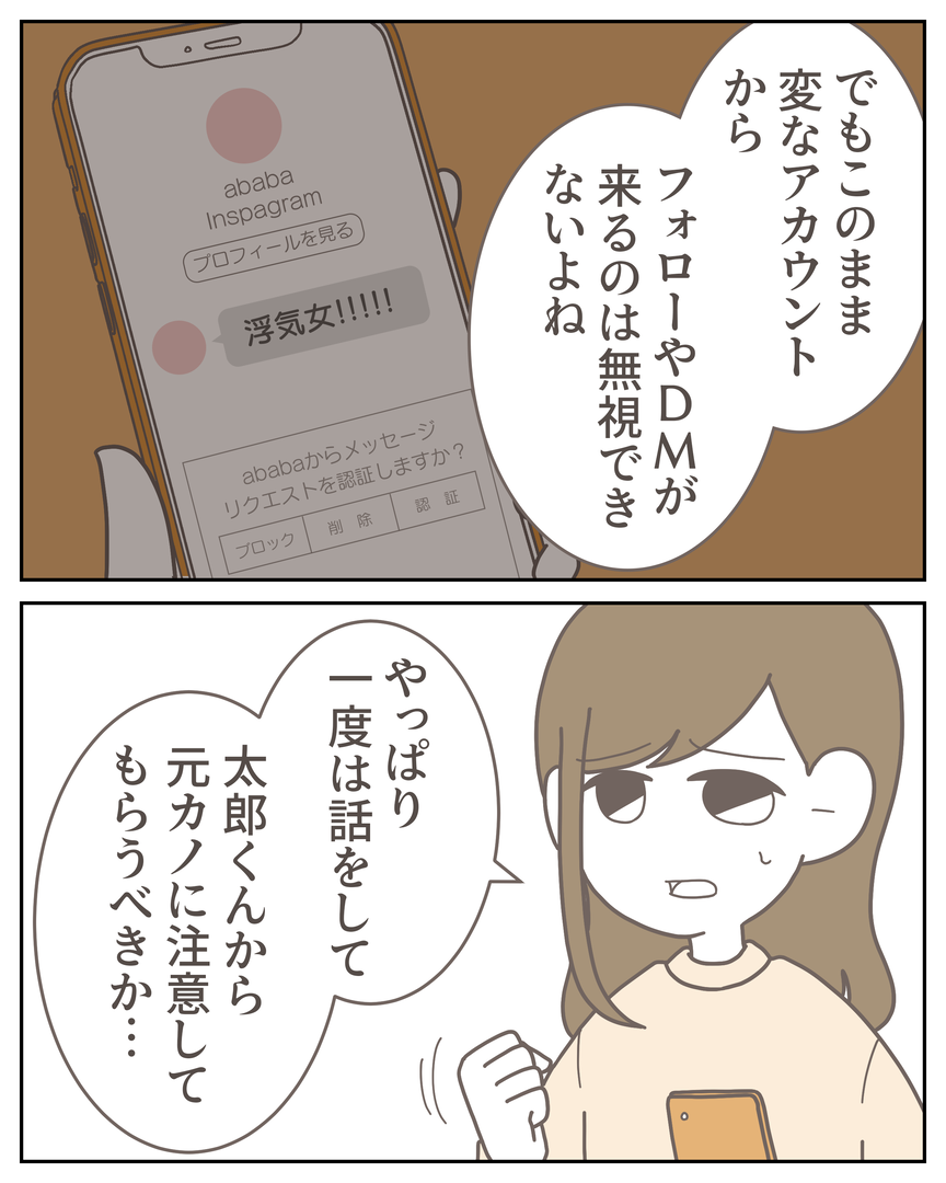 51-8-03