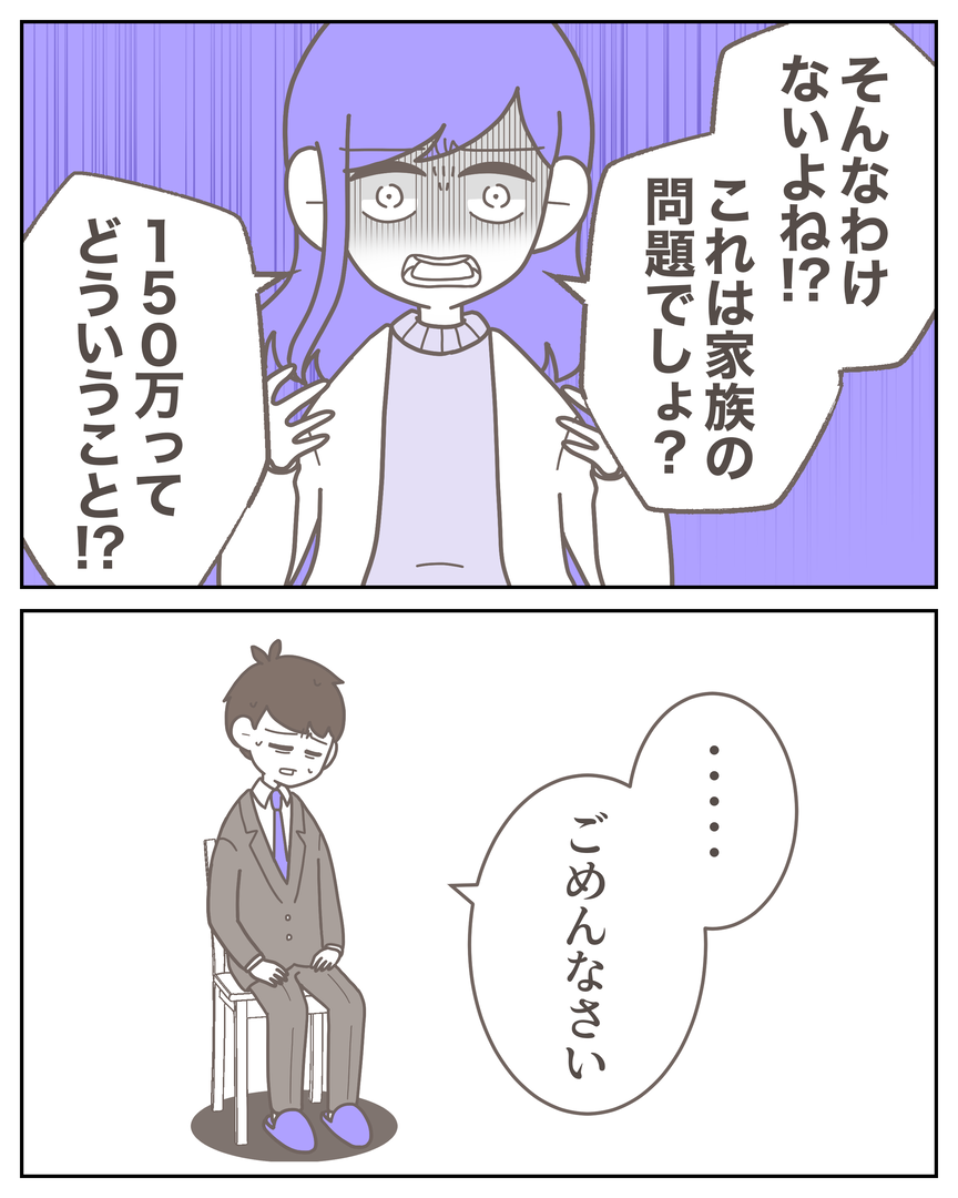 52−8-07
