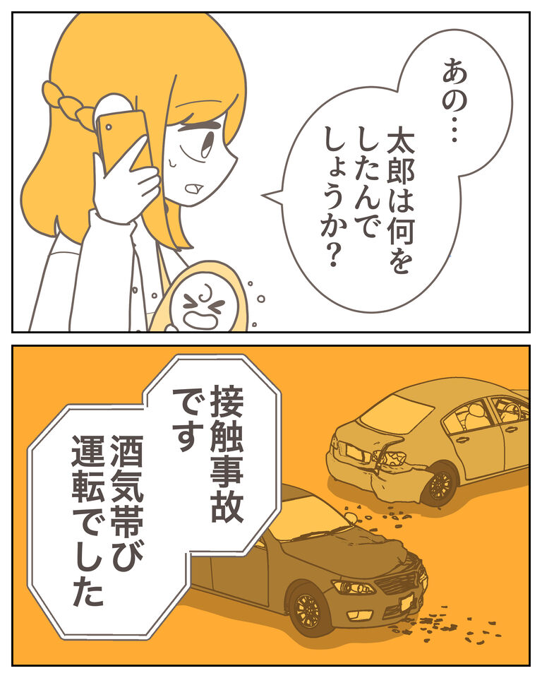 体験談59−32_002