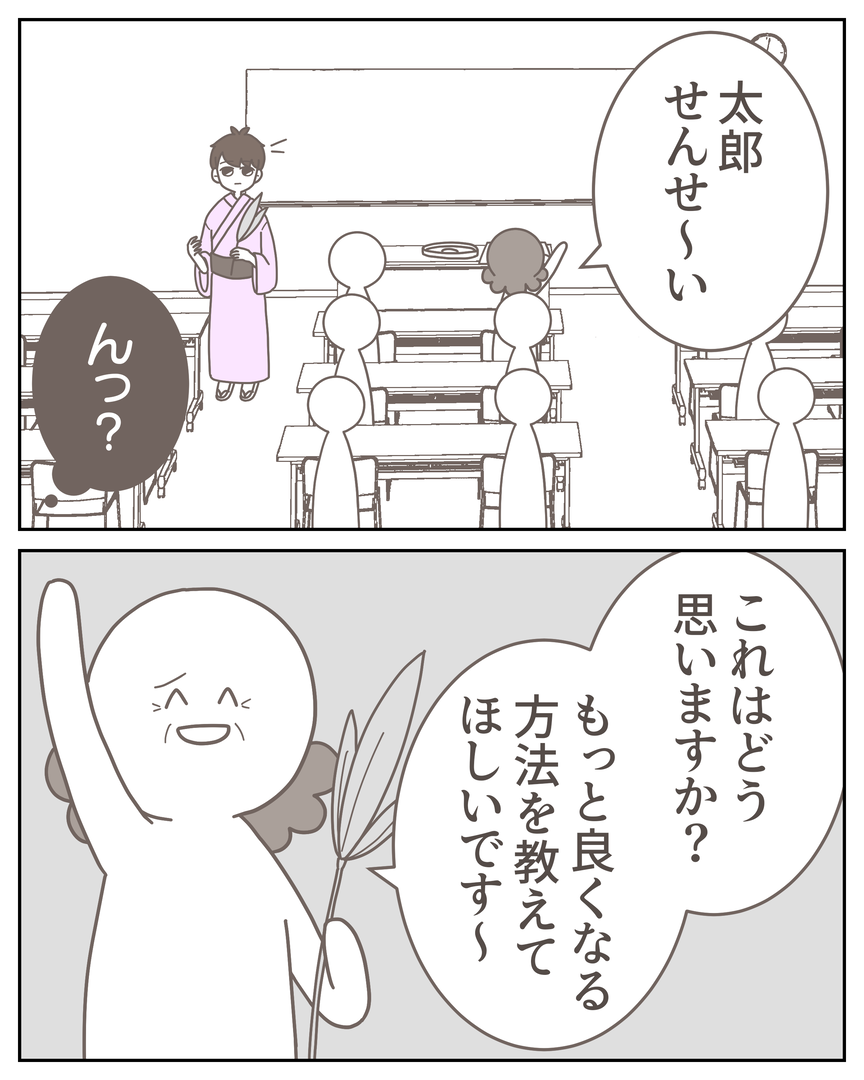 54-4-02