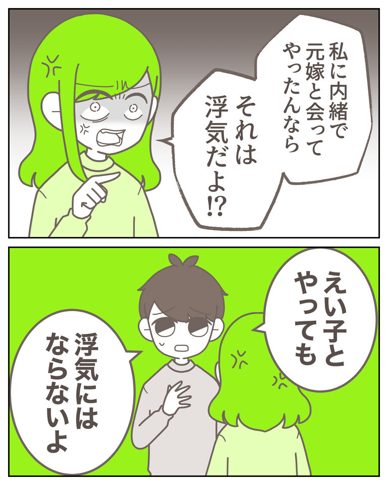 体験談62−11_出力_009